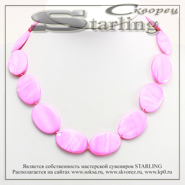 341580454-3 - Бусы перламутр розовый ТОВ