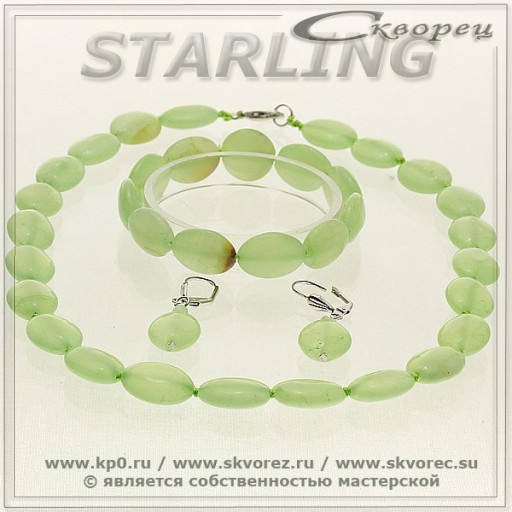 3615354 - Комплект оникс  ТОВ