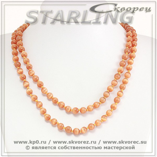 348373087 - Бусы кошачий глаз (хризоберил) оранжево-розовый Ш8