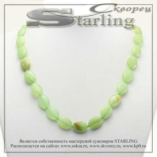 3425354 - Бусы оникс  ТОВ