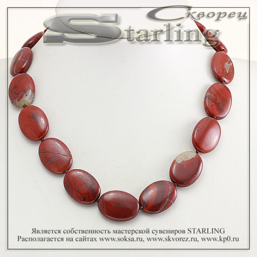 3411032254-1 - Бусы яшма сургучная ТОВ