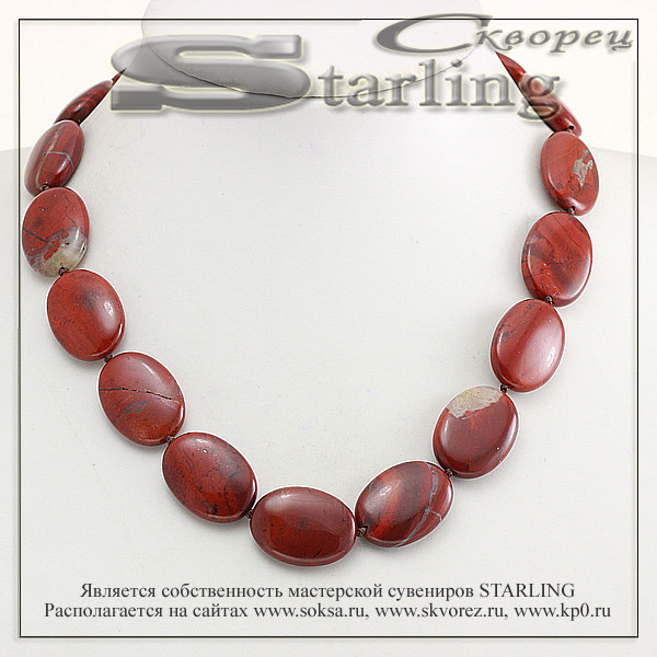 3411032254-1 - Бусы яшма сургучная ТОВ