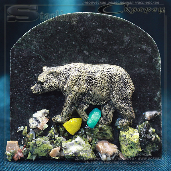 711017 - Сувенир Медведь 3
