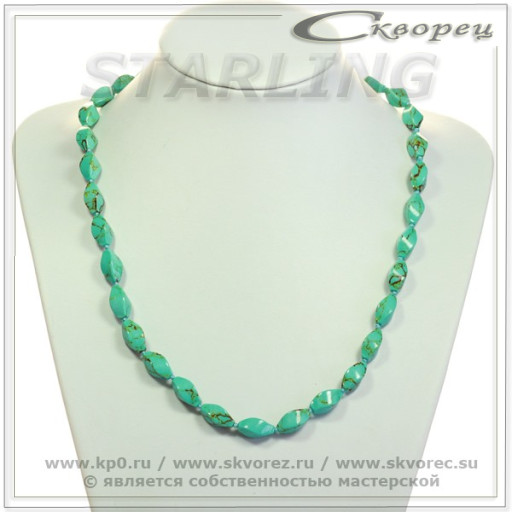 342132111 - Бусы бирюза зелёная ВПР