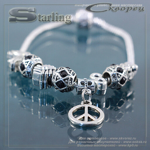 3110931 - Браслет с шармами Щедрость