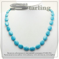 34213154 - Бусы бирюза синяя ТОВ