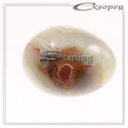 53123 - Яйцо 45*58