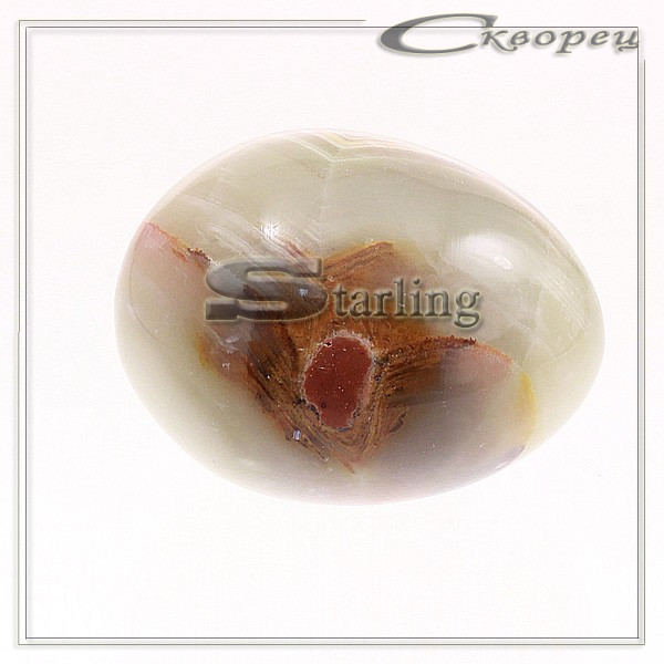 53123 - Яйцо 45*58