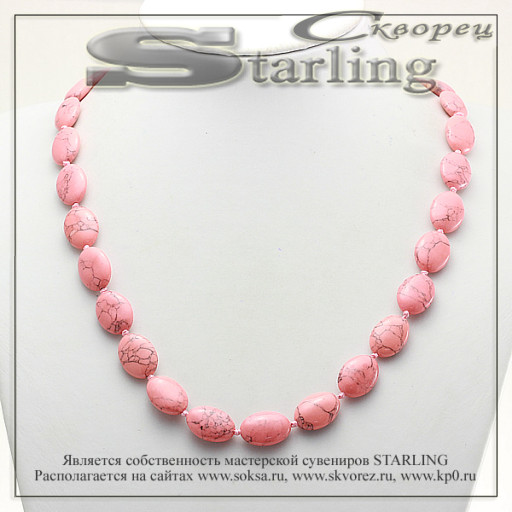 34236354 - Бусы коралл розовый ТОВ