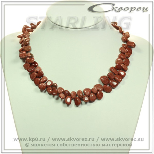 34101133 - Бусы авантюрин коричневый О10