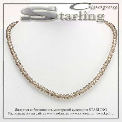 341940743 - Бусы циркон цвета раухтопаз СО6