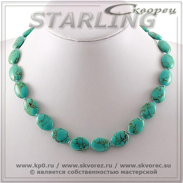 34113254 - Бусы бирюза зелёная ТОВ
