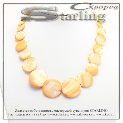 351580710 - Колье перламутр оранжевый Дея