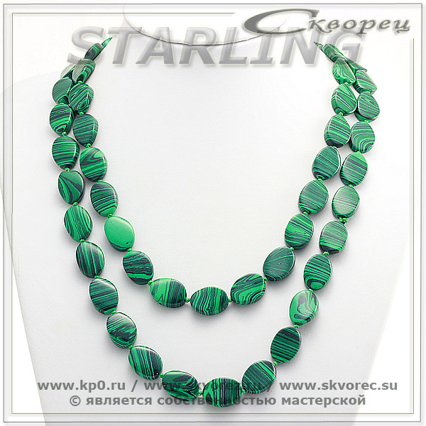 3474655 - Бусы малахит  ТОВВ