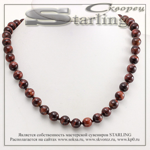 3411581 - Бусы бычий глаз  Ш10