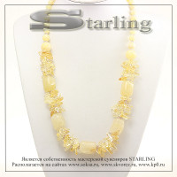 3529551 - Колье цитрин  Веста