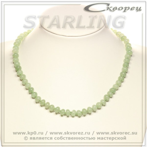 3415196 - Бусы нефрит  КУ8