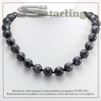 3412583 - Бусы дьюмортьерит  Ш14