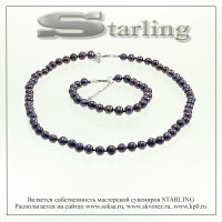 42127303 - Гарнитур жемчуг синий Ш7