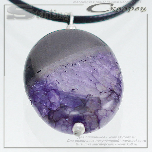 37020630 - Кулон агат волосатик синий ТОВ