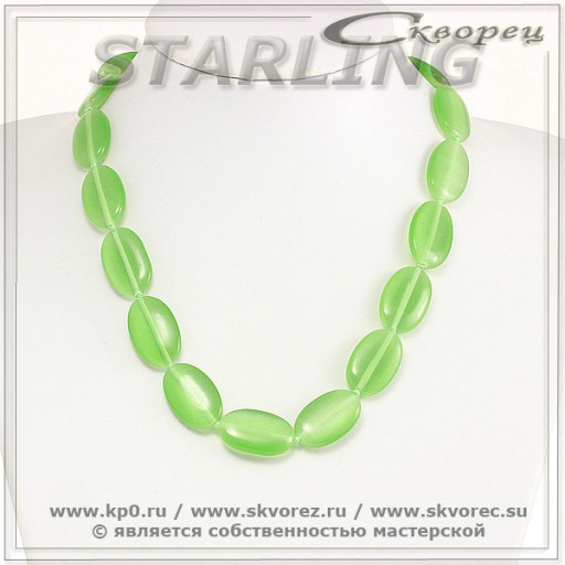 341371754-3 - Бусы кошачий глаз (хризоберил) фисташковый ТОВ
