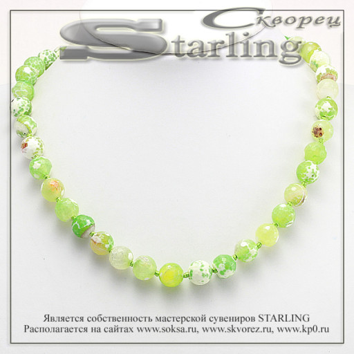 341231088 - Бусы агат лесная зелень ШО10