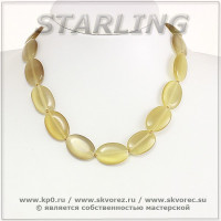 341371254-3 - Бусы кошачий глаз (хризоберил) латунный ТОВ