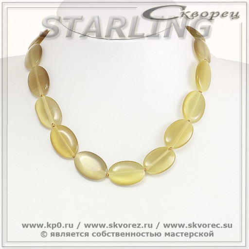 341371254-3 - Бусы кошачий глаз (хризоберил) латунный ТОВ