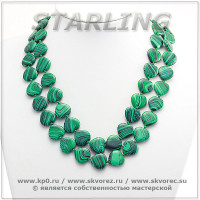 3474666 - Бусы малахит  ТСР