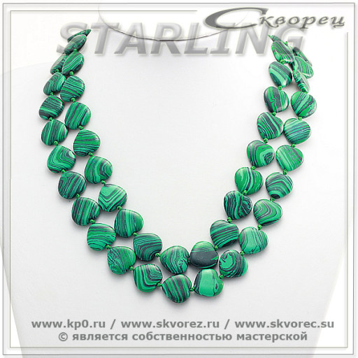 3474666 - Бусы малахит  ТСР