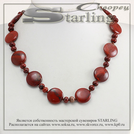 3211032247 - Ожерелье яшма сургучная Ника