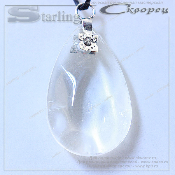 379210 - Кулон хрусталь  ТКА