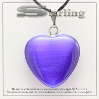 37370607 - Кулон кошачий глаз синий Сердечко