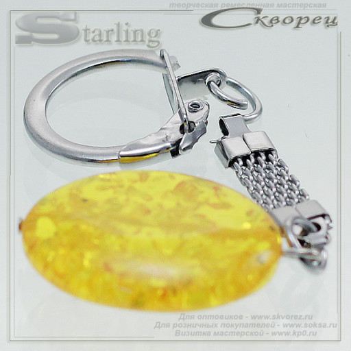 431020730 - Брелок янтарь медовый ТОВ22/30