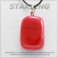3736103 - Кулон коралл красный ГС