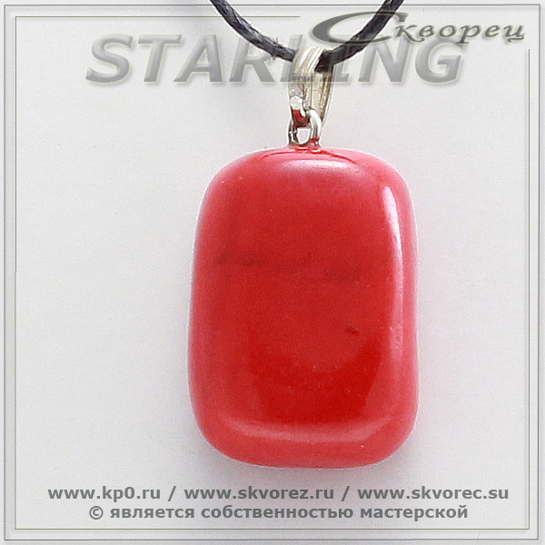 3736103 - Кулон коралл красный ГС