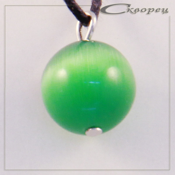 420014 - Подвеска шарик темно-зеленый кошачий глаз