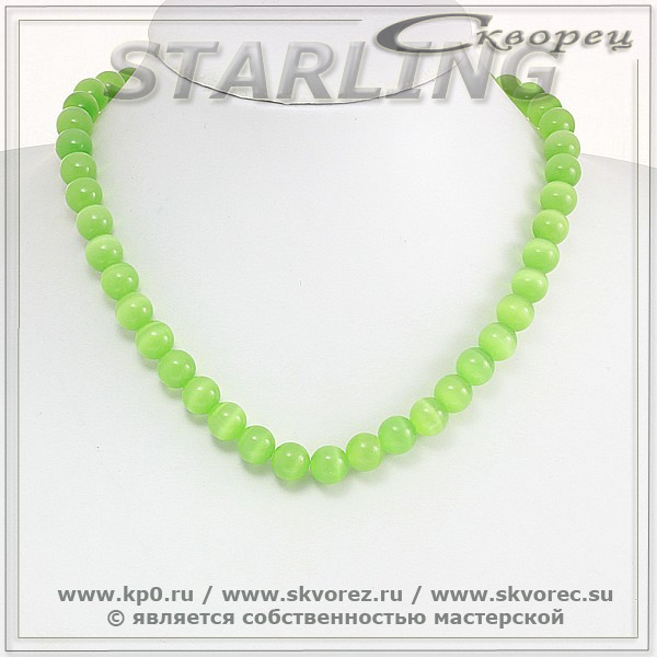 341371681 - Бусы кошачий глаз (хризоберил) бледно-зелёный Ш10