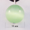 420015 - Подвеска шарик светло-зеленый кошачий глаз