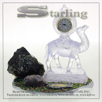 510403 - Часы символ челябинской области