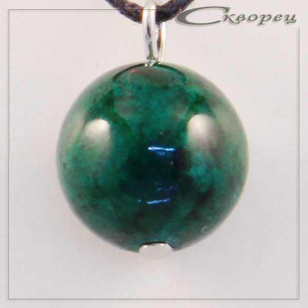 420017 - Подвеска шарик зеленый хризопраз