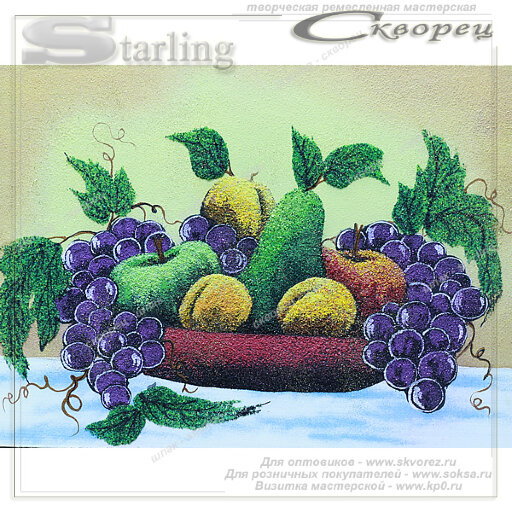 141575 - Натюрморт фрукты в чаше 4