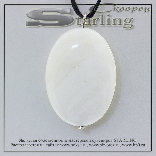 37580230-3 - Кулон перламутр белый ТОВ