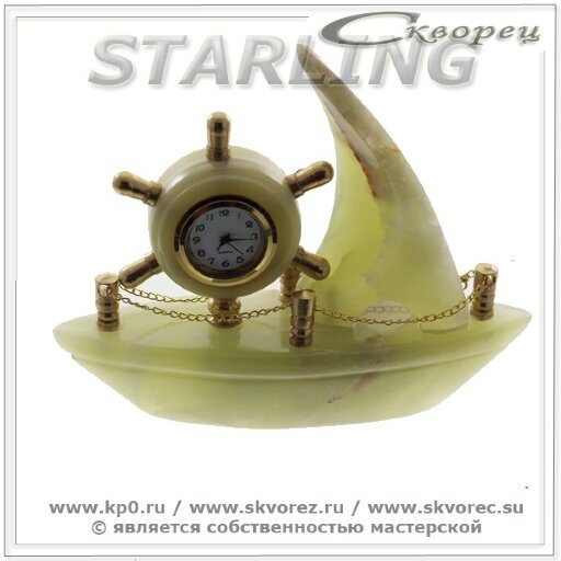 55305 - Часы Кораблик