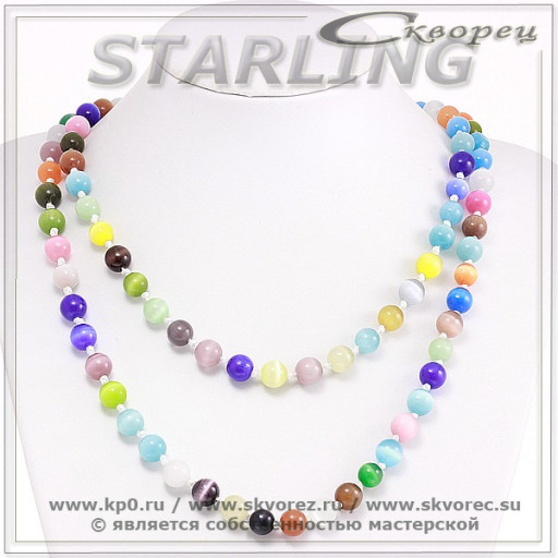 348370181 - Бусы кошачий глаз (хризоберил) многоцветие Ш10