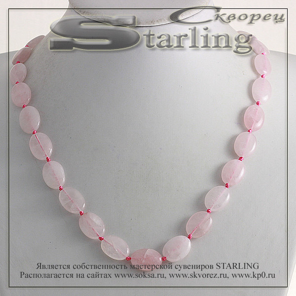 34232154 - Бусы кварц розовый  ТОВ