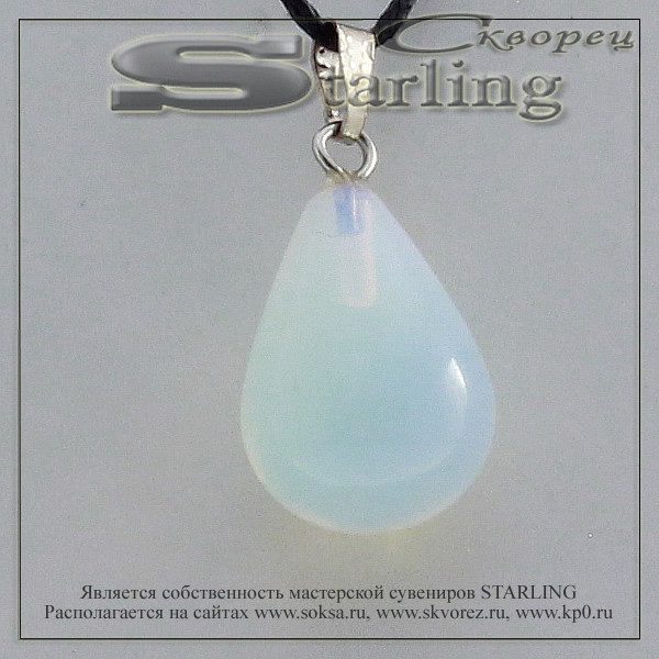 374308 - Кулон лунный камень  КАПК