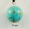 420019 - Подвеска шарик зеленая бирюза