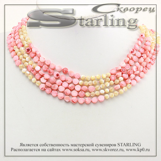 32136341 - Ожерелье коралл розовый Эмма