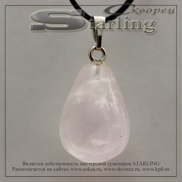 3732108 - Кулон кварц розовый КАПК